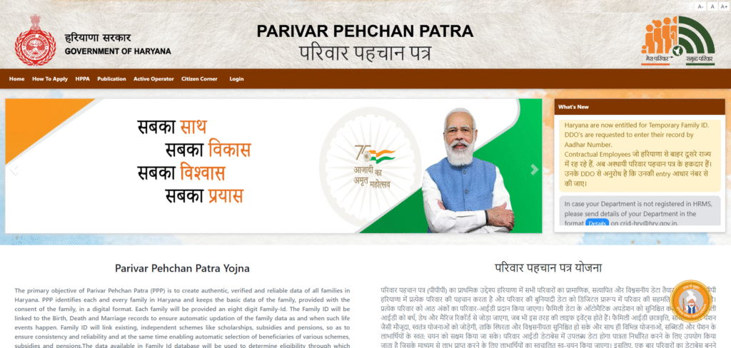 India Post GDS Recruitment 2025