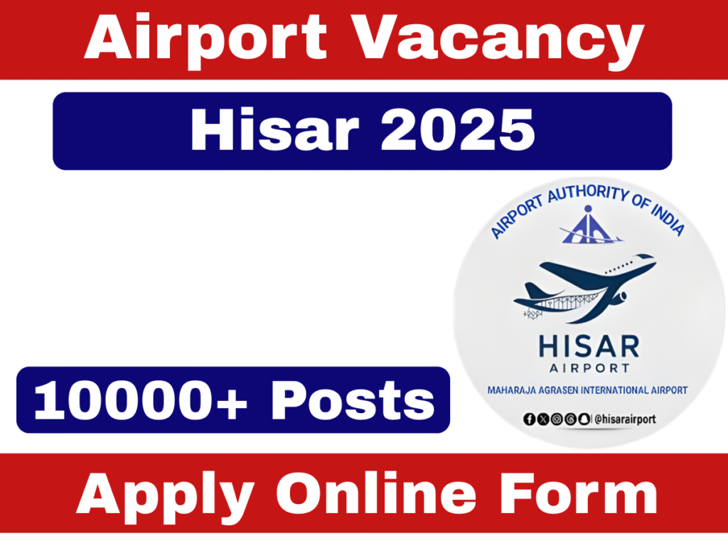 Hisar Airport Vacancy 2025